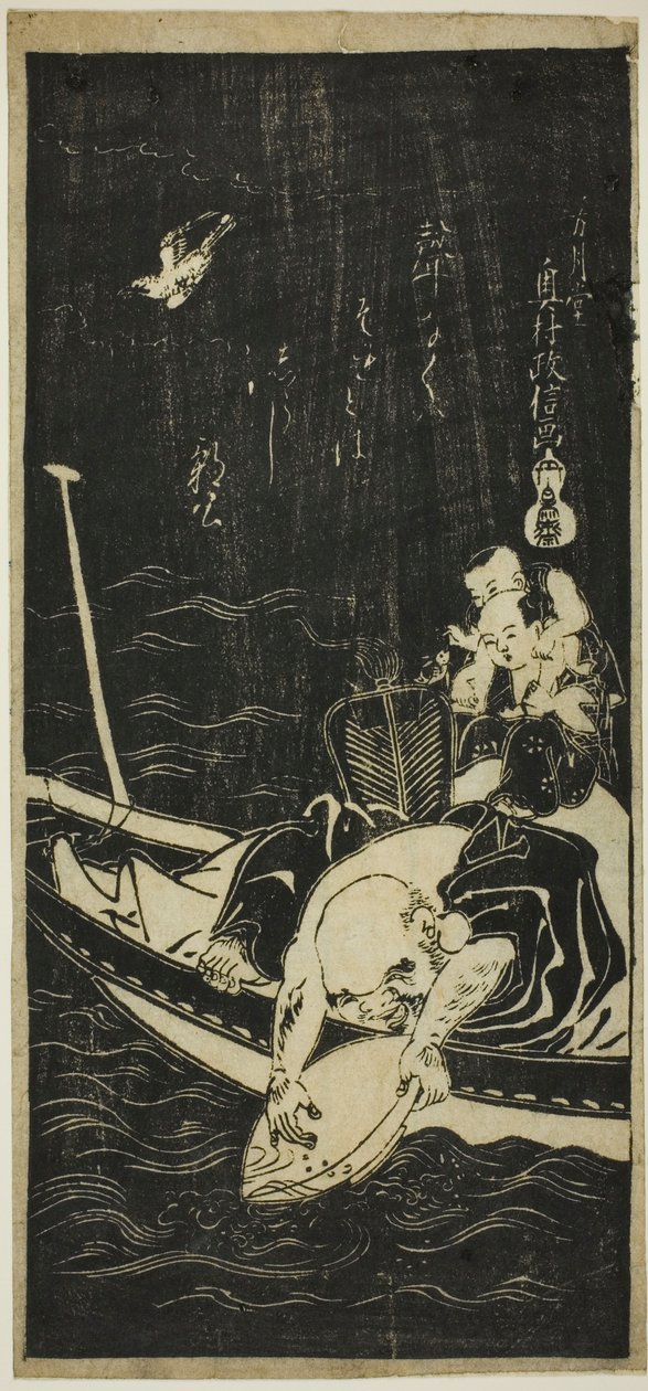 Hotei e due bambini su una barca da Okumura Masanobu
