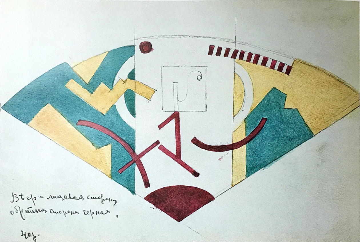 Ventaglio. Design per Verbovka da Olga Rozanova