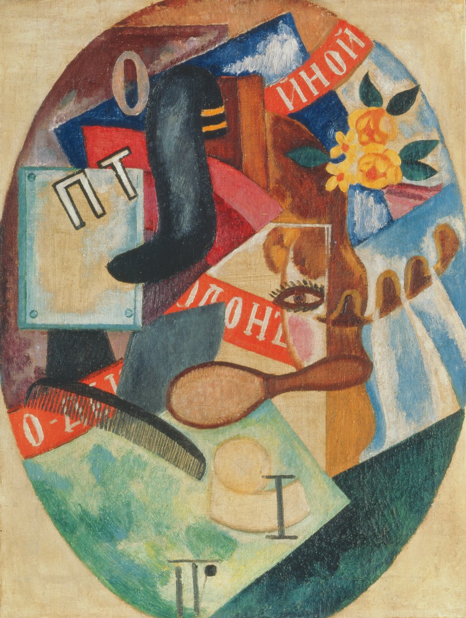 Negozio di parrucchiere da Olga Rozanova