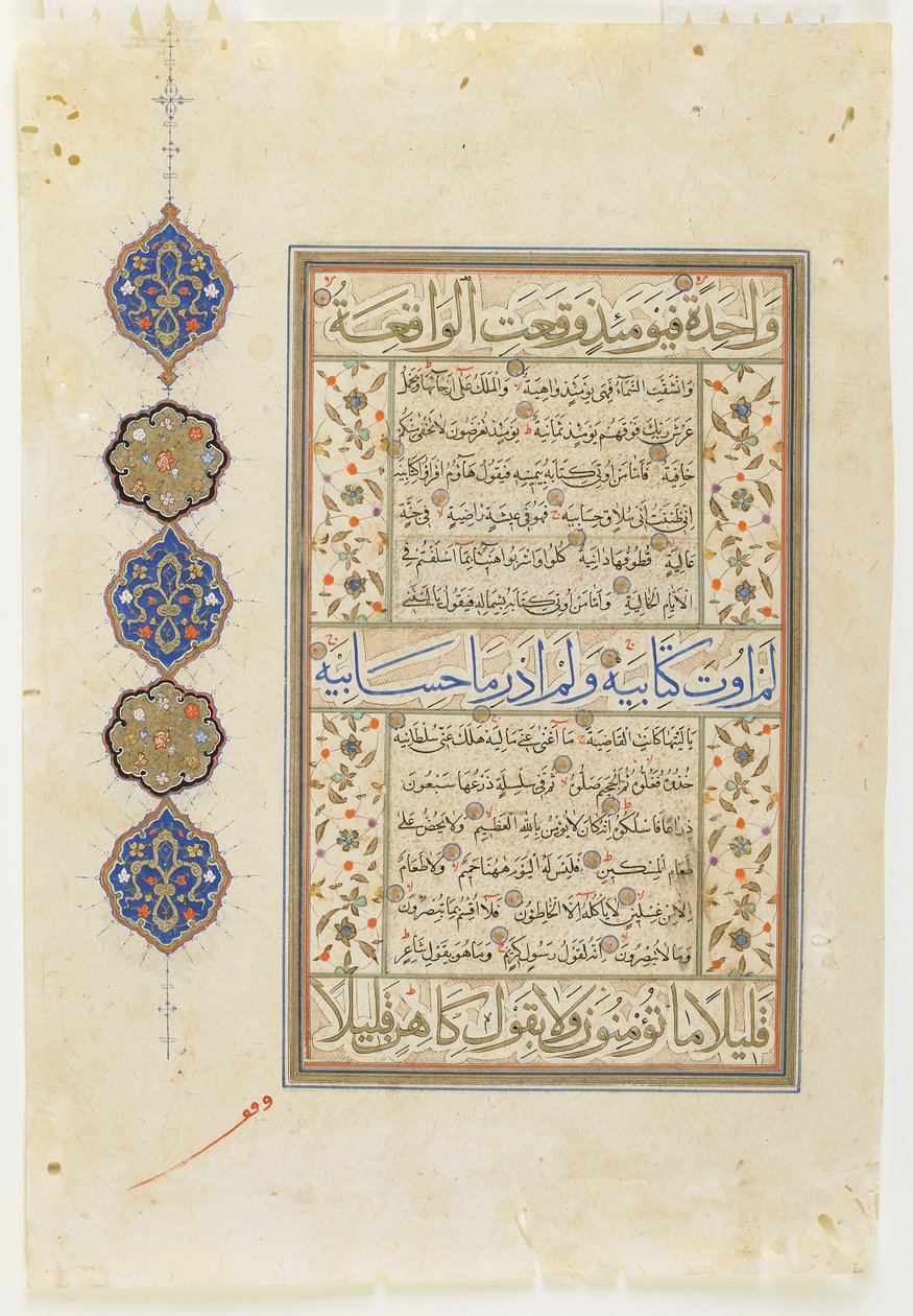 Foglio da un Corano, sura 69: parte di 14-52; sura 70:1-14, foglio di manoscritto staccato, seconda metà del XVI secolo da Ottoman School