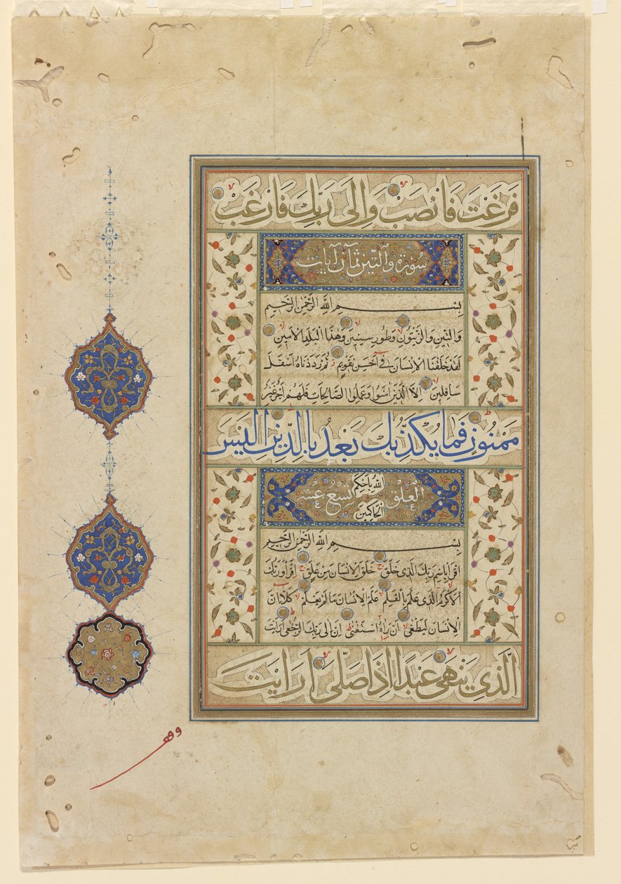 Foglio da un Corano, c.1550-99 da Ottoman School