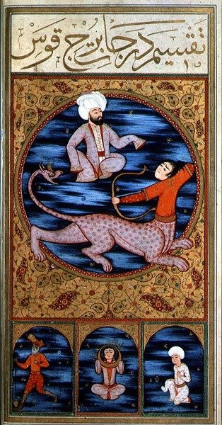 Sagittario da Ottoman School