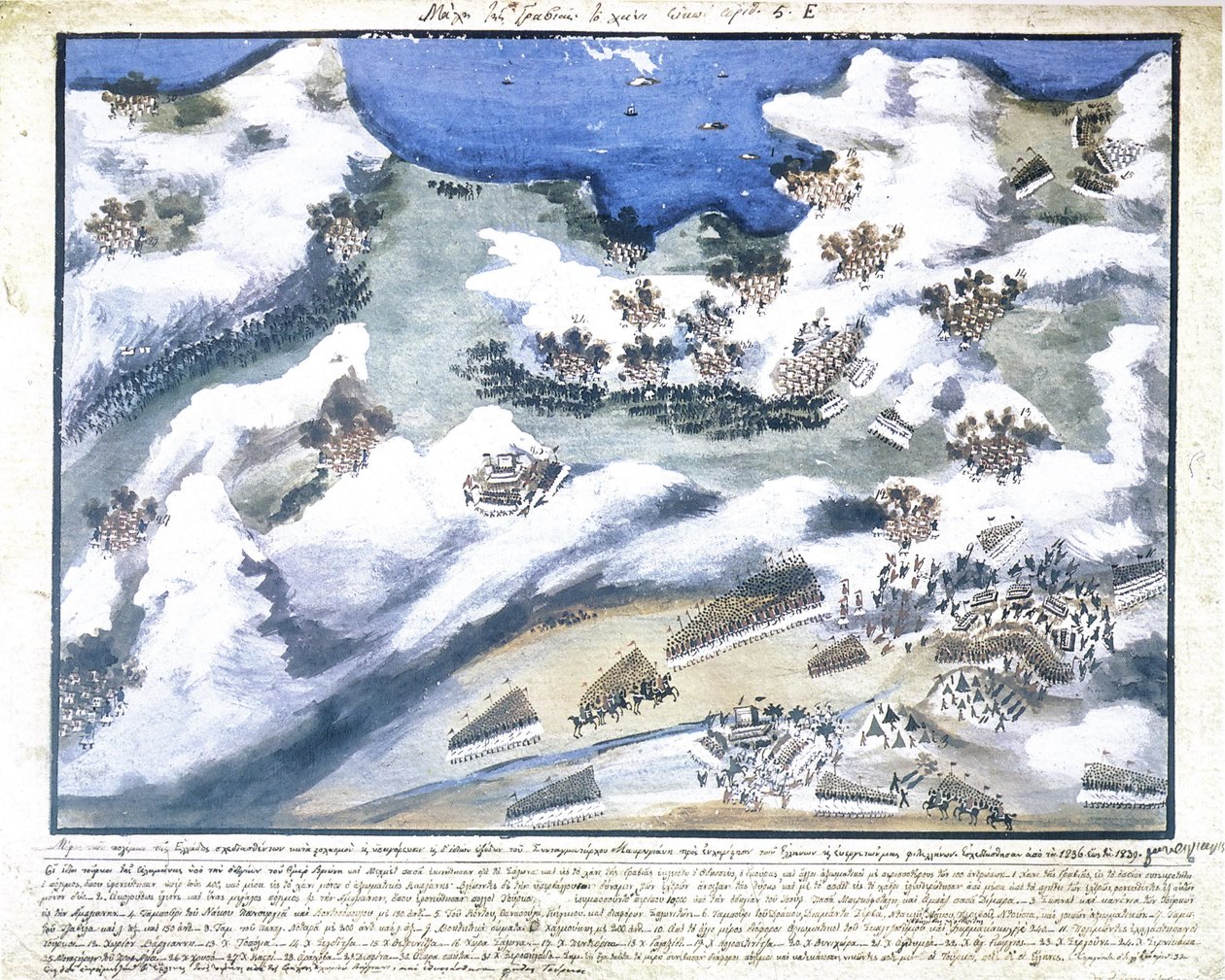 Battaglia di Gravia. Il Khan da Panagiotis Zographos