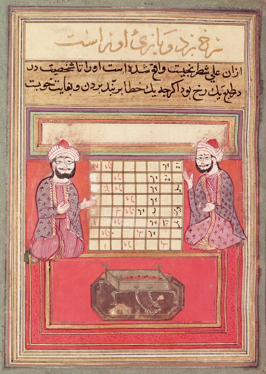 Illustrazione da un trattato persiano sugli scacchi, forse XIV secolo (penna, acquerello e inchiostro su carta) da Persian School