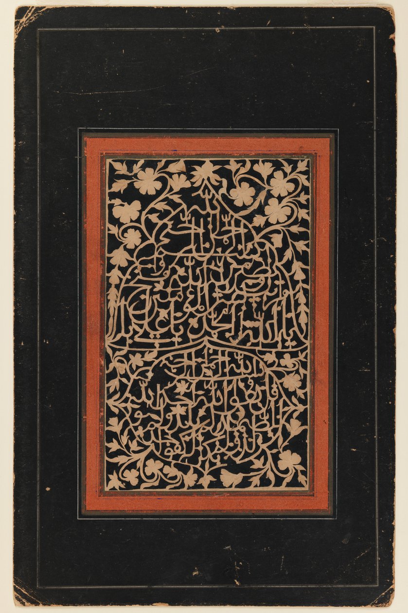 Calligrafia da Persian School