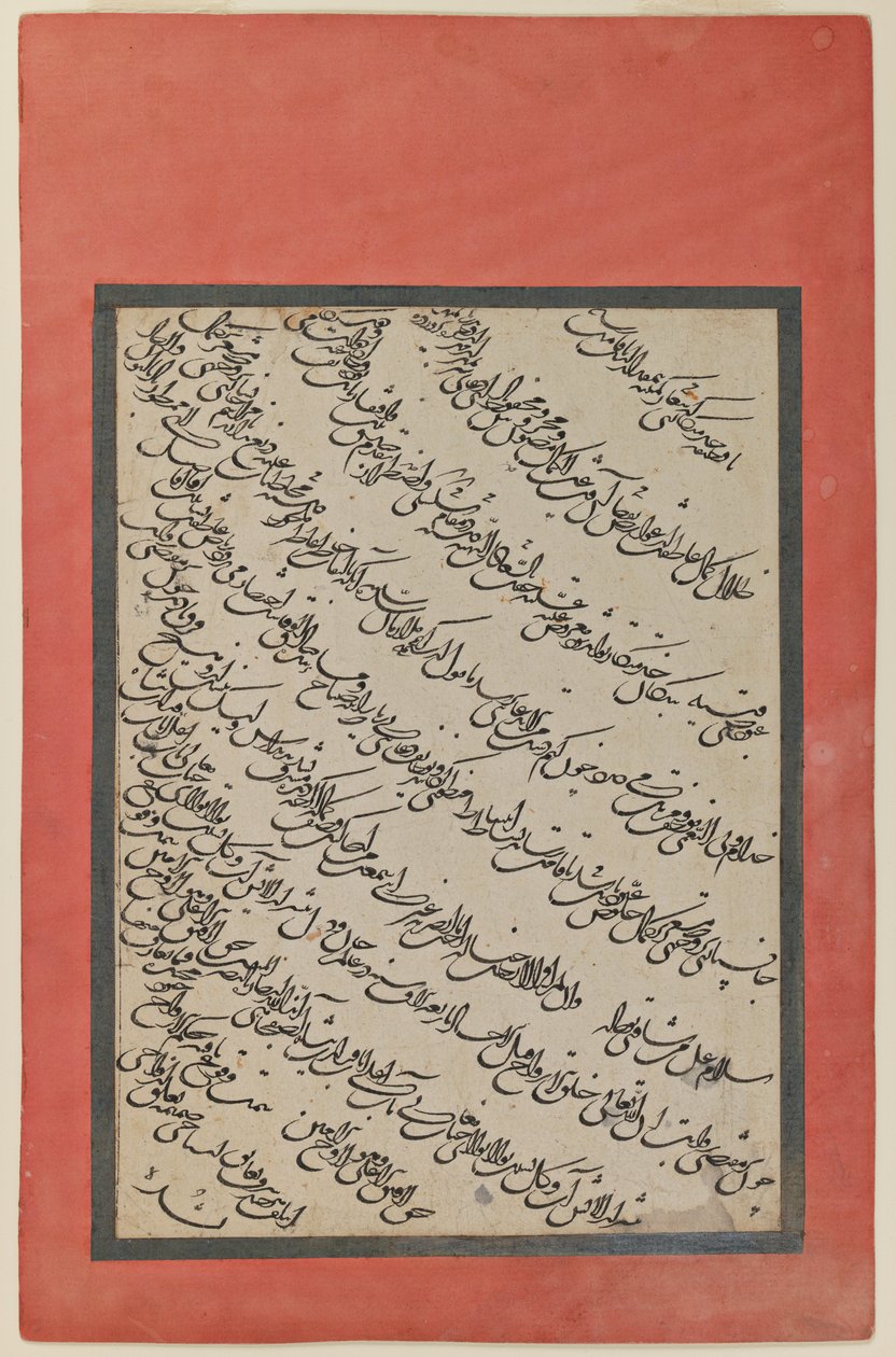 Calligrafia da Persian School