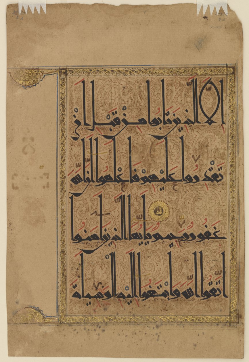 Foglio da un Corano, c.1075-1100 da Persian School