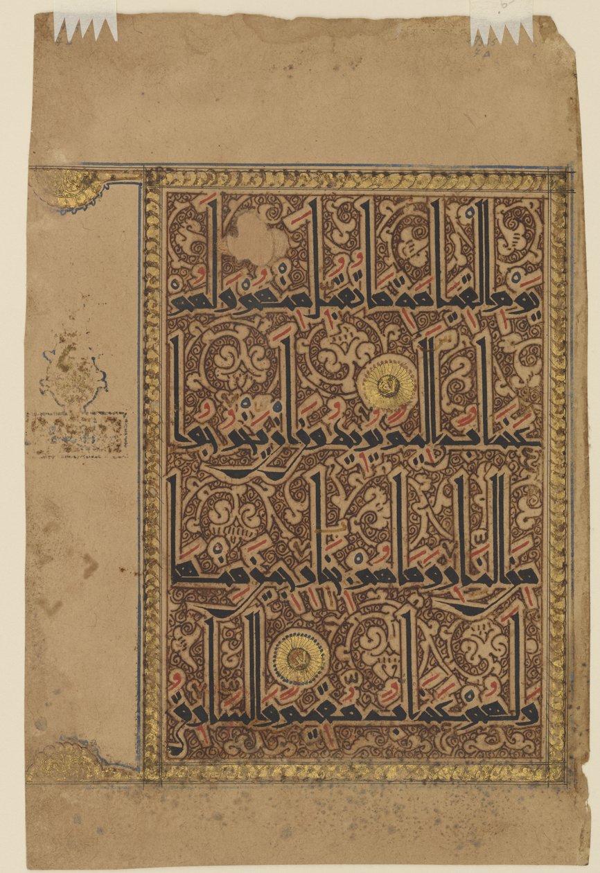 Foglio di un Corano, c.1075-1100 da Persian School