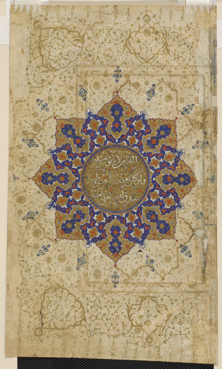 Foglio da un Corano, c.1550-70 da Persian School