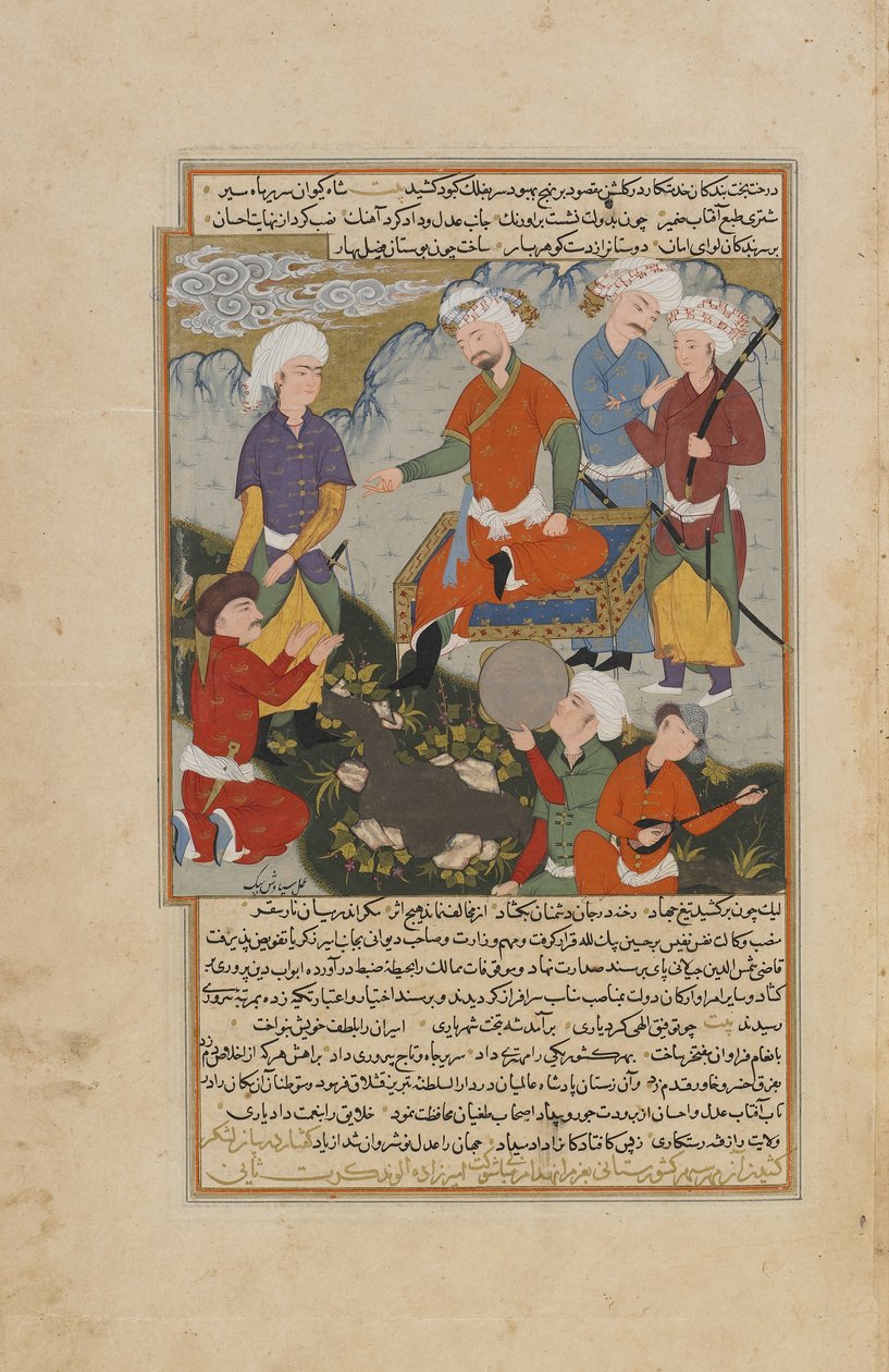 Habib al-siyar da Persian School