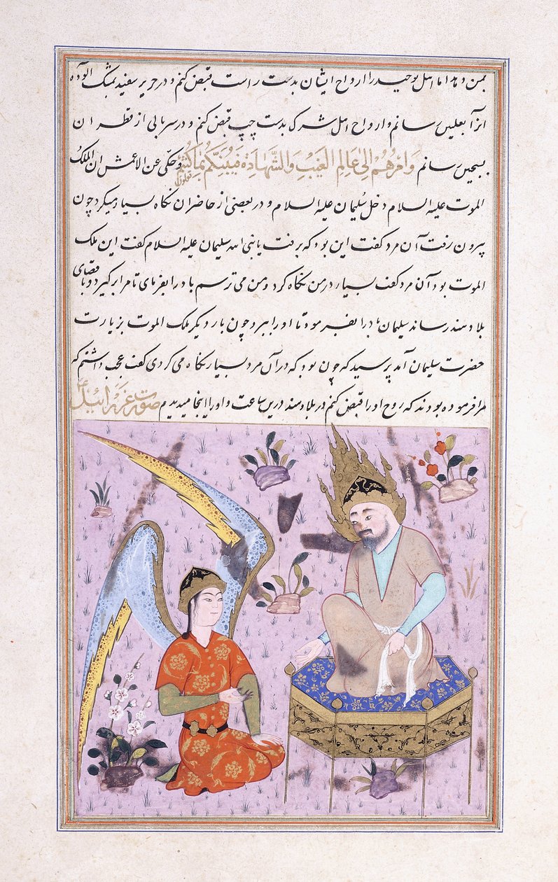 Re Salomone e un Peri, c. 1570 da Persian School