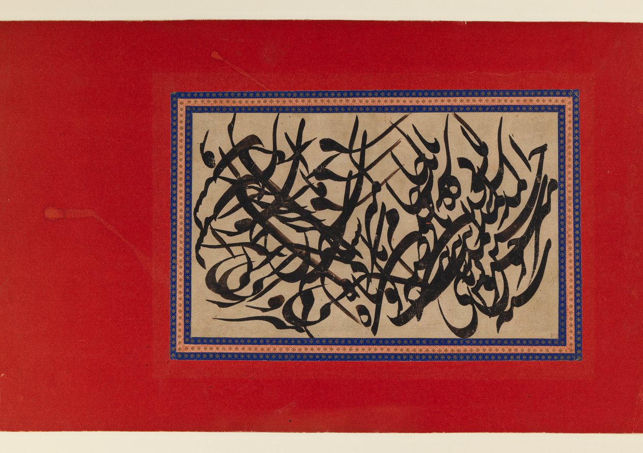 Pagina di calligrafia da Persian School
