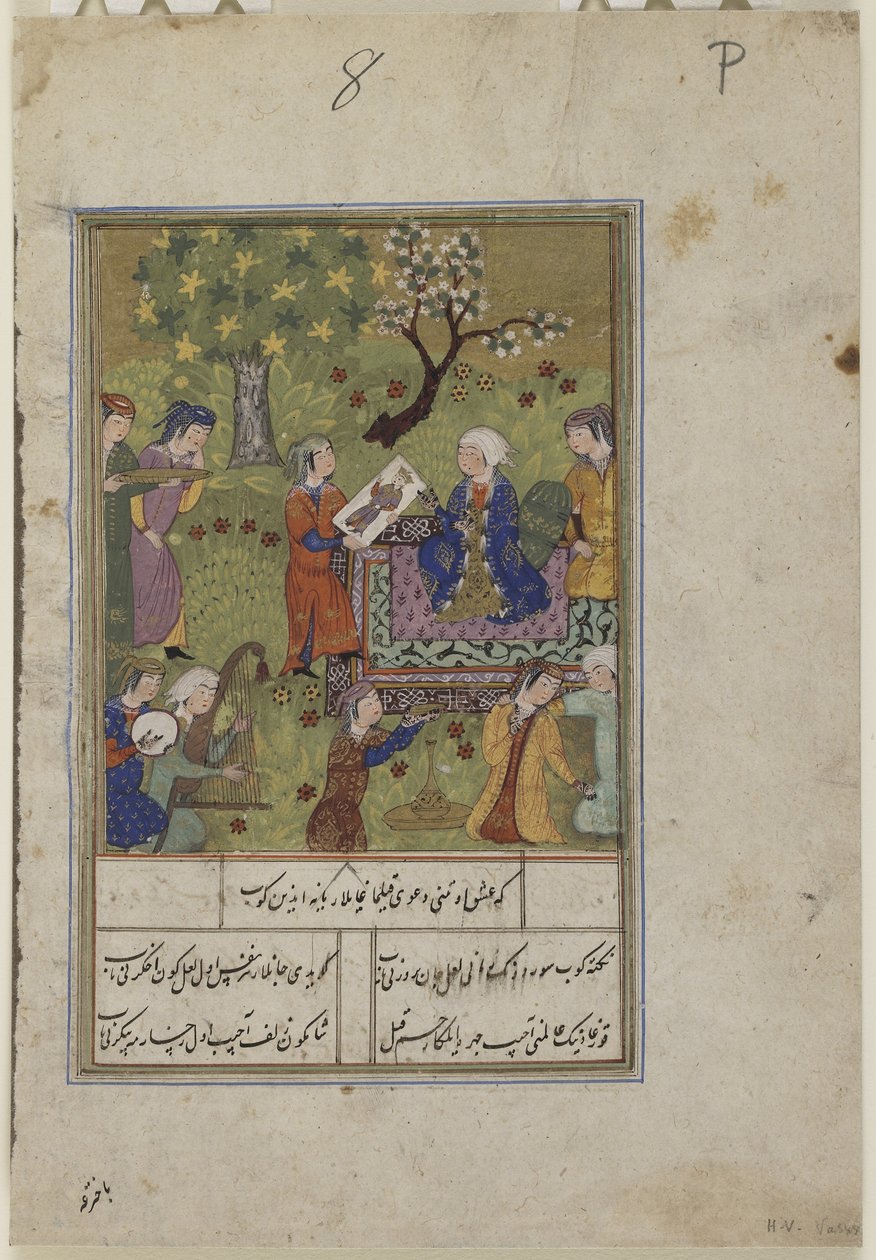 Shirin esamina il ritratto di Khusraw da Persian School