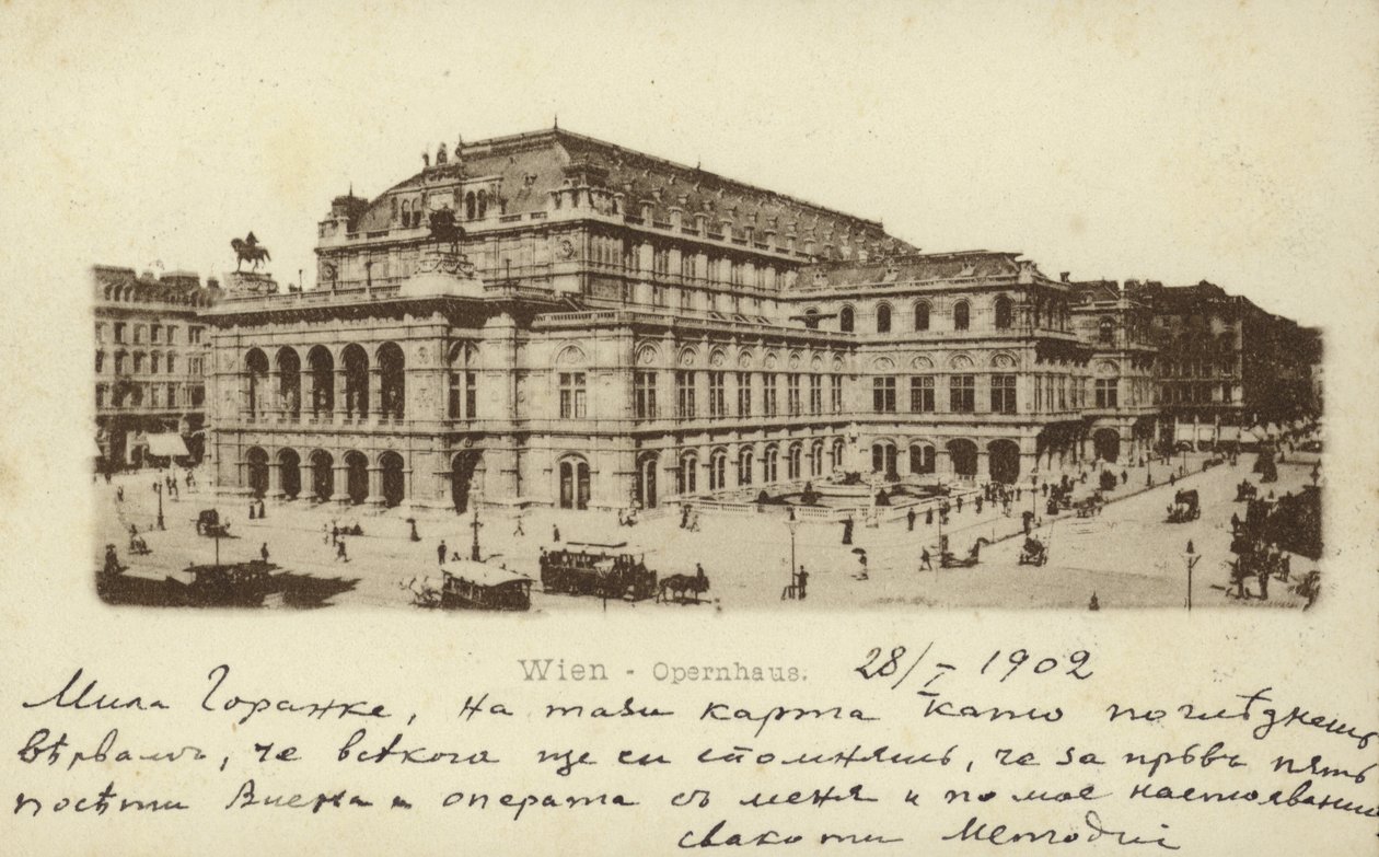 Opera di Stato di Vienna (foto b/n) da Photographer Austrian