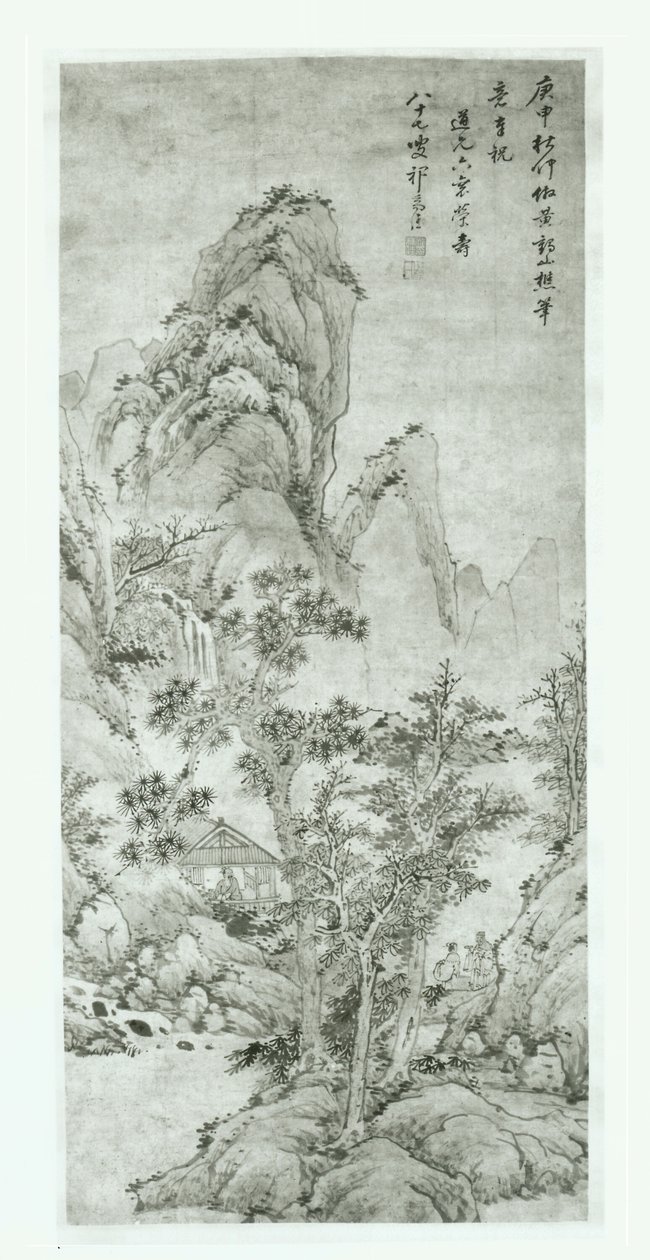 Paesaggio dopo Wang Meng da Qi Zhijia