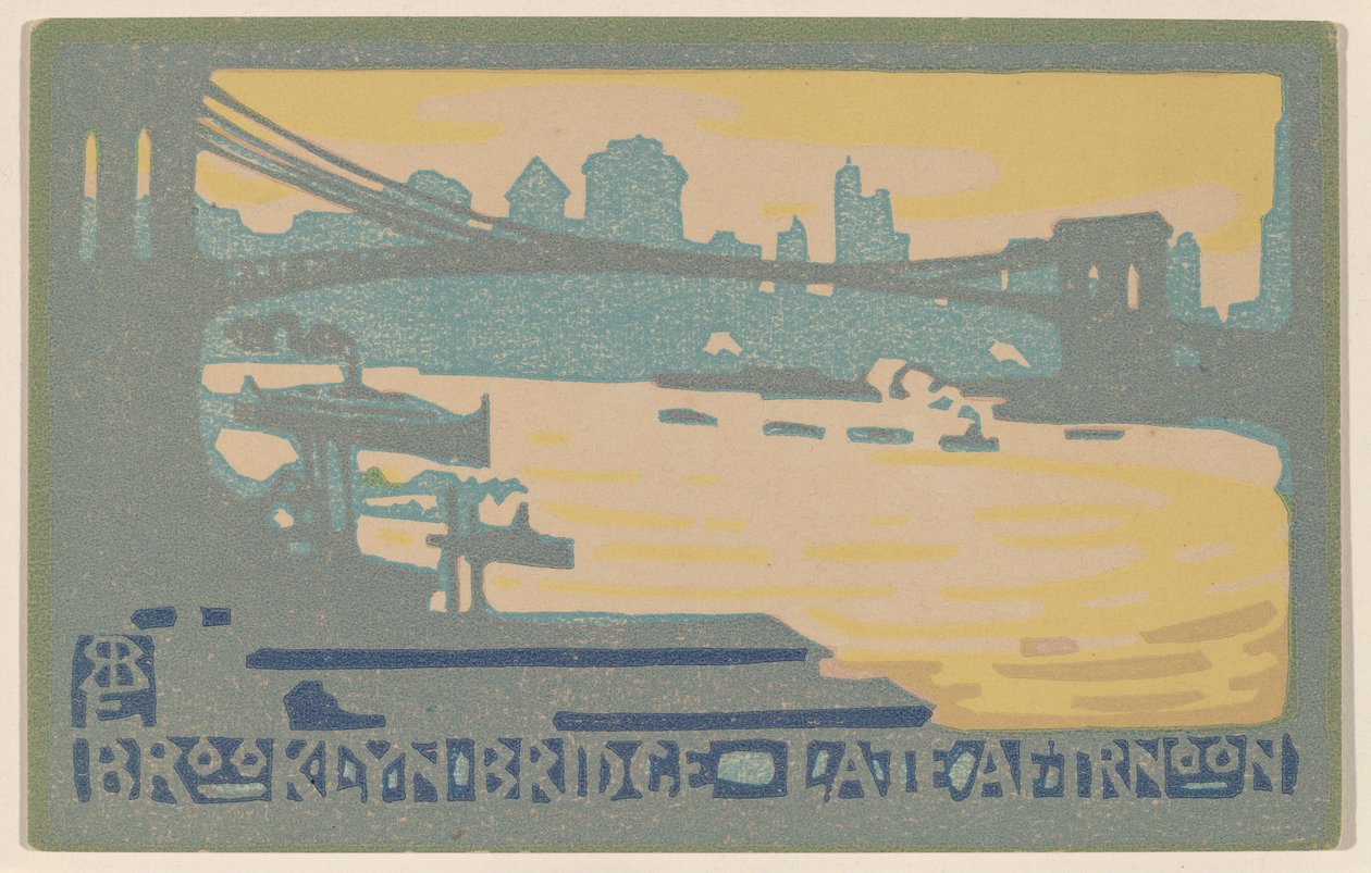 Ponte di Brooklyn nel tardo pomeriggio da Rachael Robinson Elmer