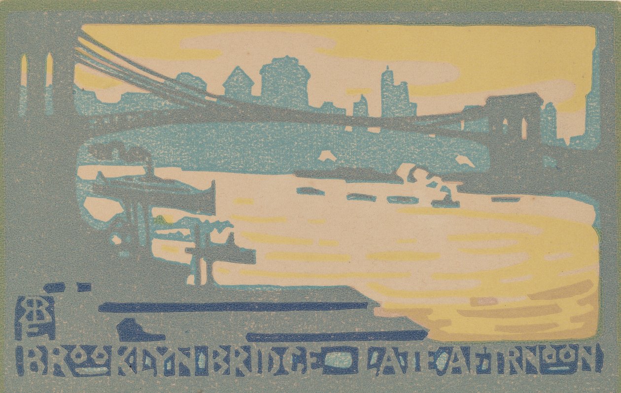 Ponte di Brooklyn nel tardo pomeriggio da Rachael Robinson Elmer