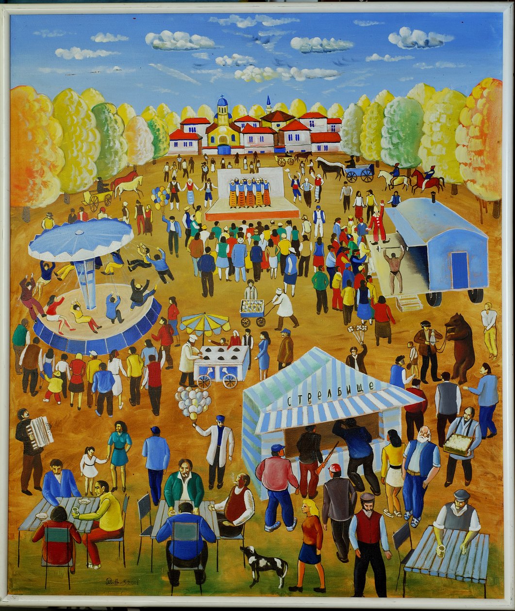 La fiera della mia infanzia, 1999 da Radi Nedelchev