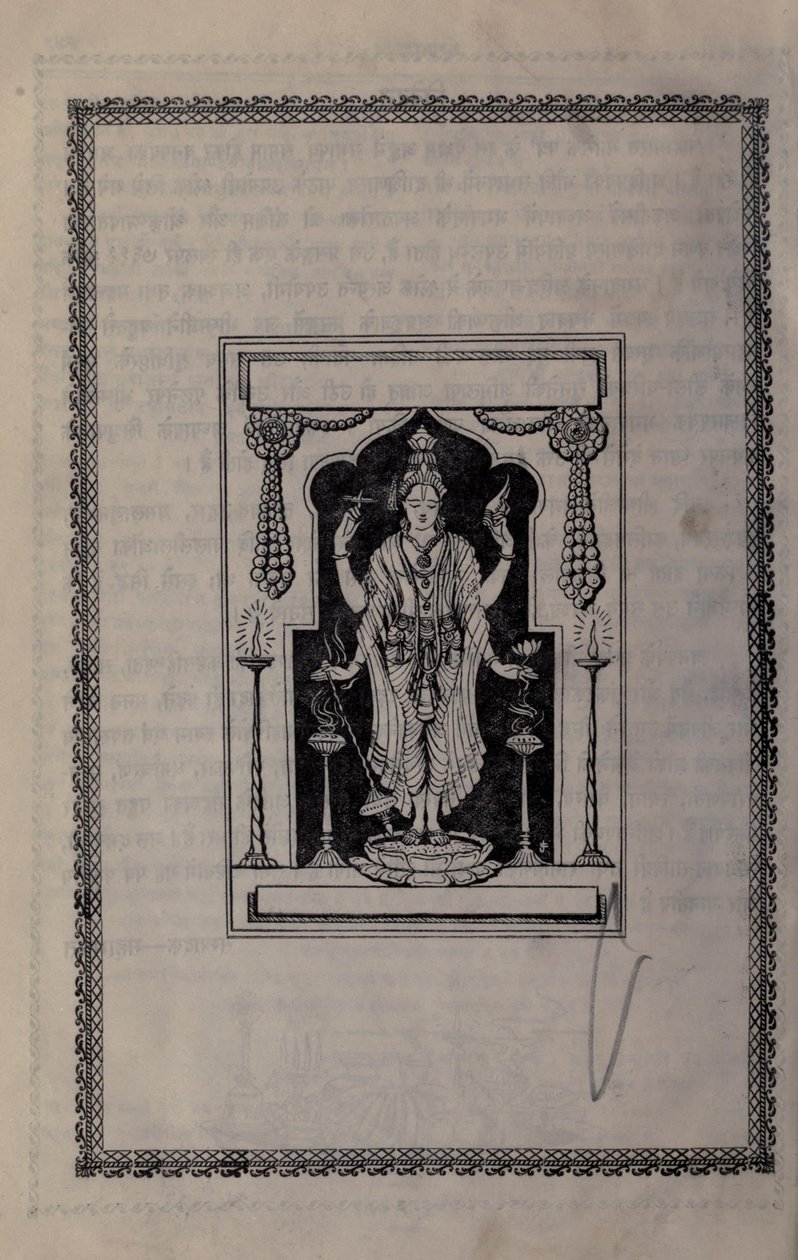 Dio Vishnu da Ramanarayanadatta astri