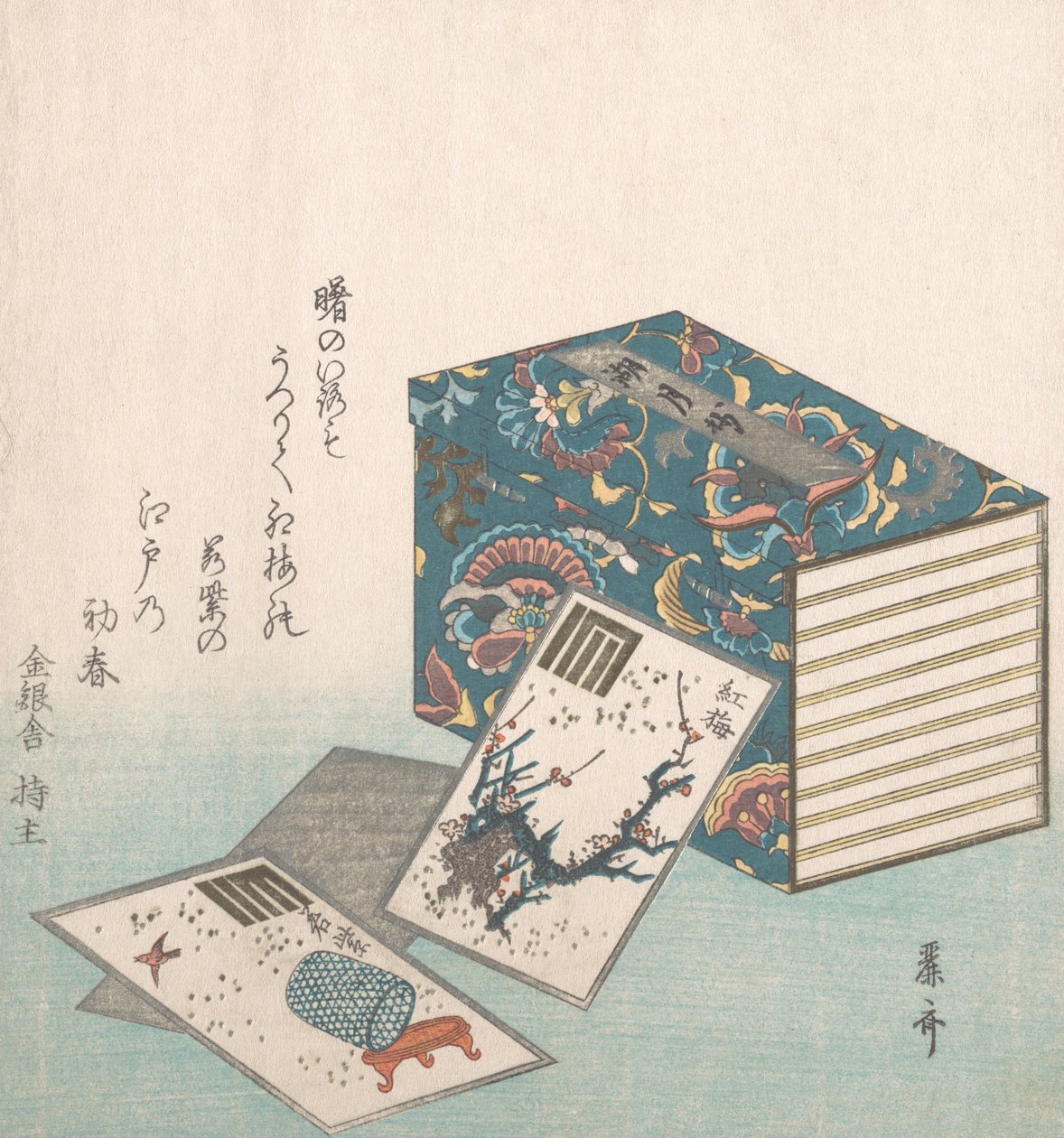 Libri e Carte da Reisai