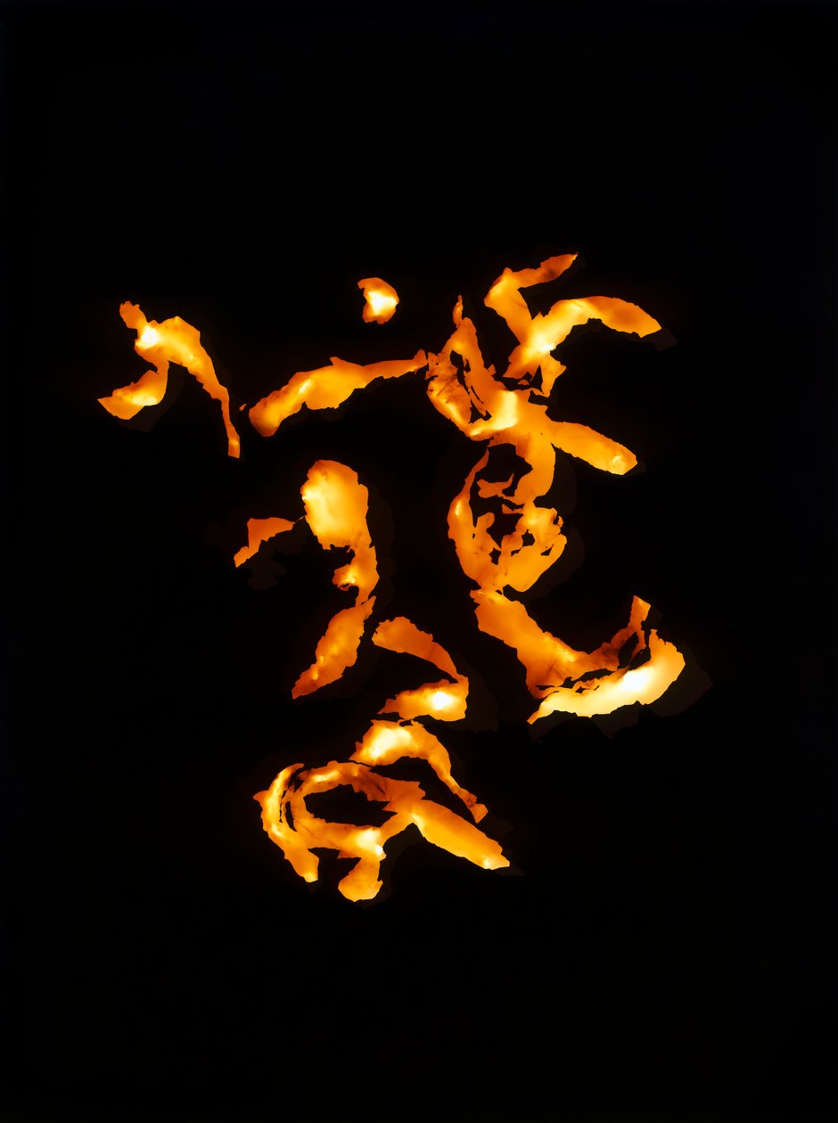 Senza titolo, 2001 da Richard Green