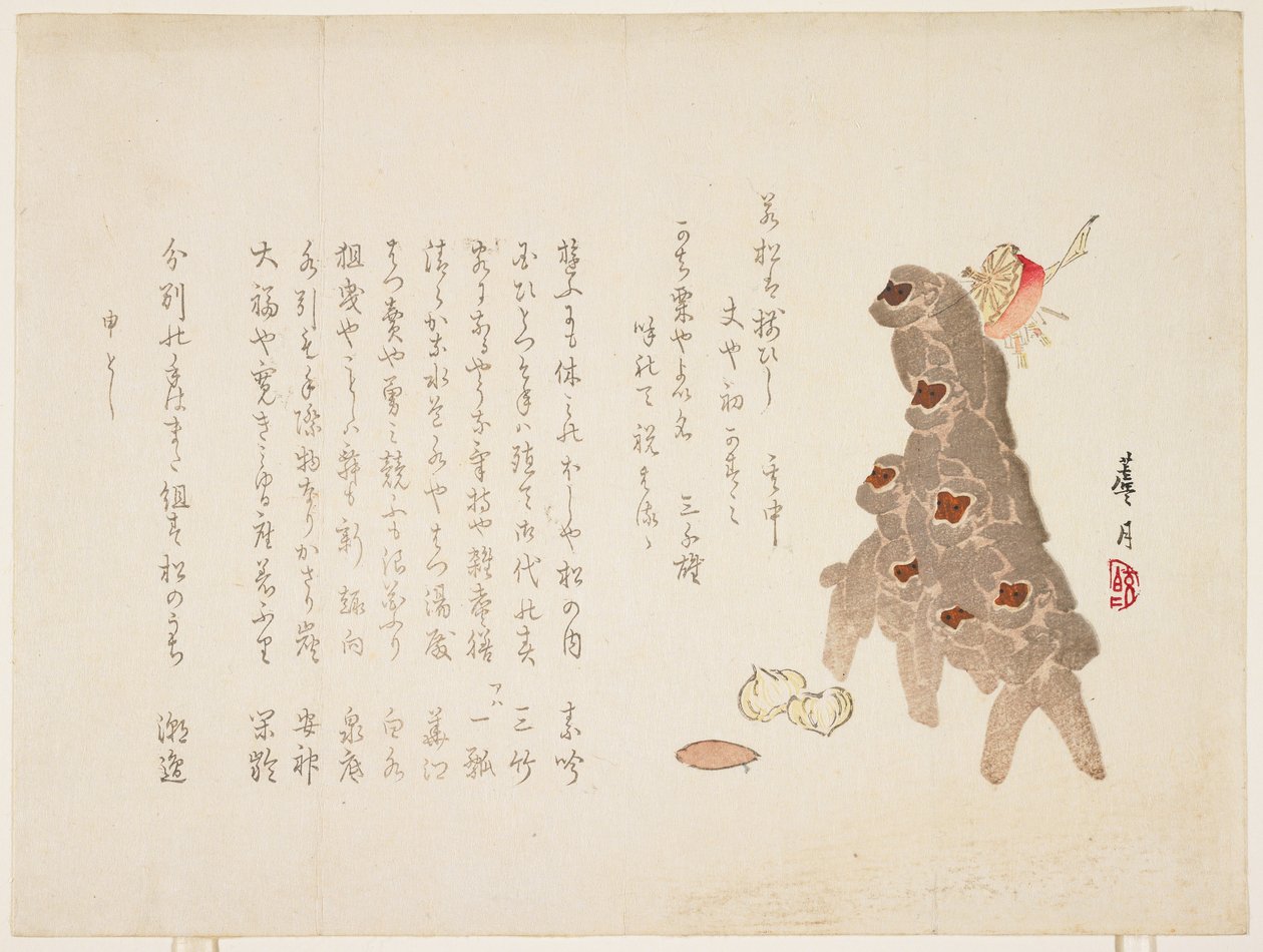 Scimmie, gennaio 1896 da Rogetsu Yoshimi