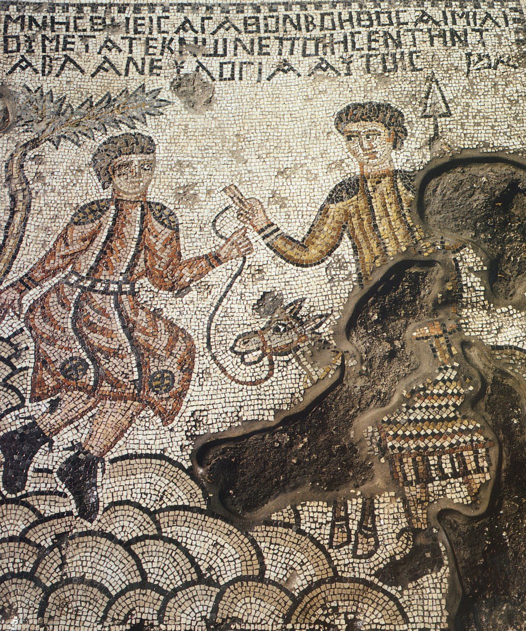 Mosaico di Sepphoris, Tzippori da Roman