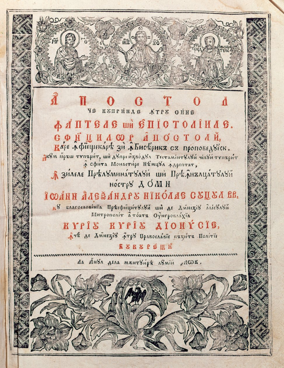 Apostol, 1820 da Romanian School