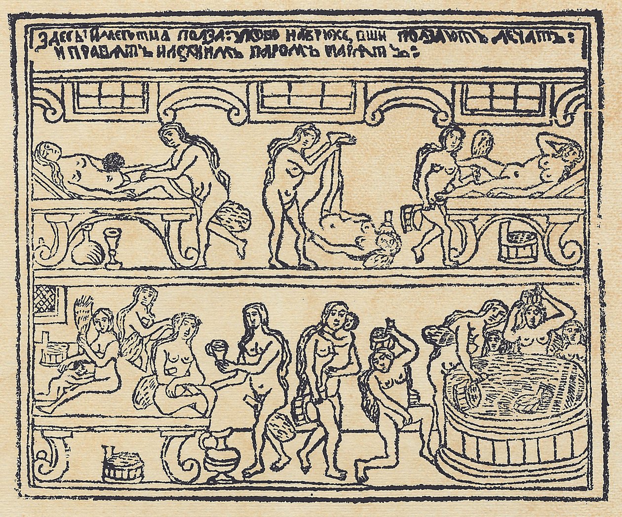 Bagno russo Lubok, XVIII secolo da Russian Master