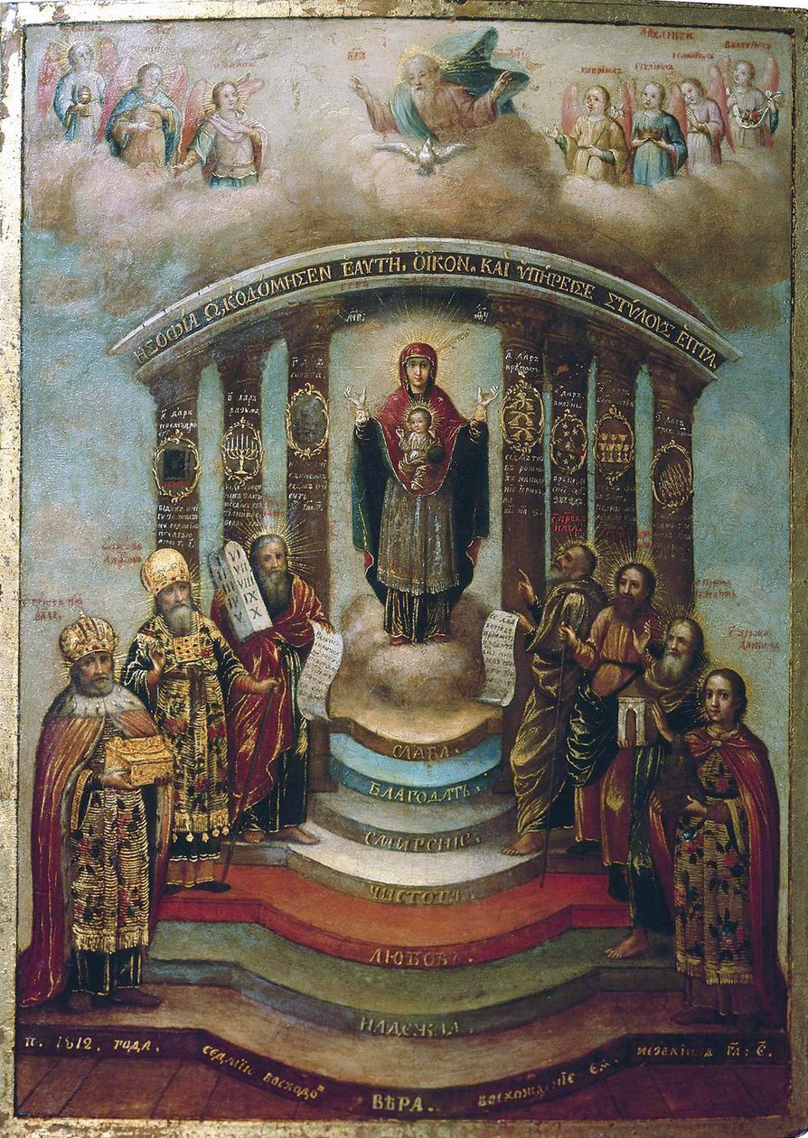 Sophia, la Santa Saggezza da Russian icon.