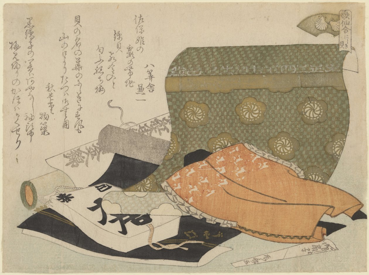 Guscio di broccato (Nishikigai) (CBL J 2244) da Ryuryukyo Shinsai