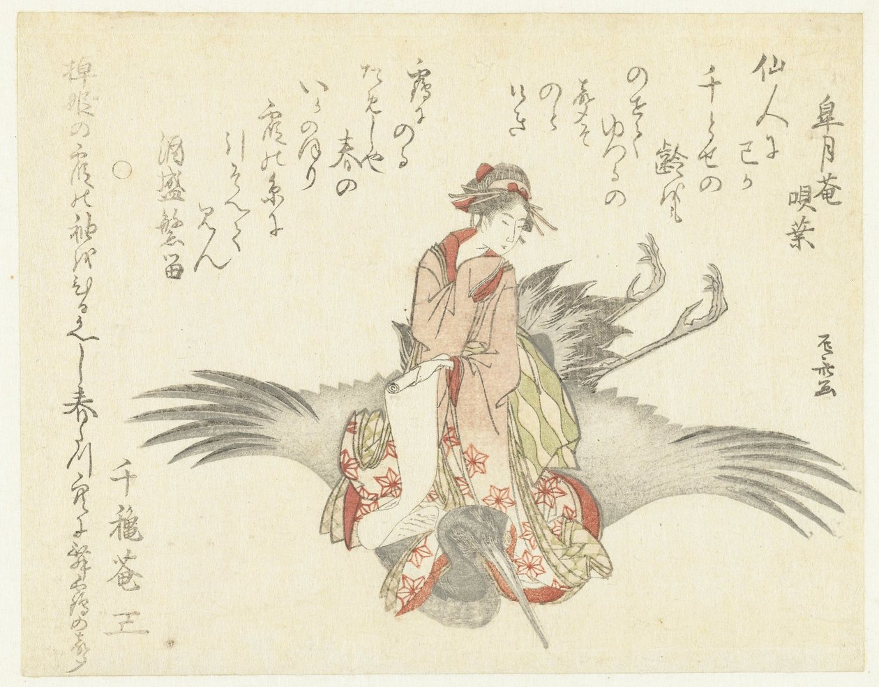 Cortigiana su una gru da Ryuryukyo Shinsai