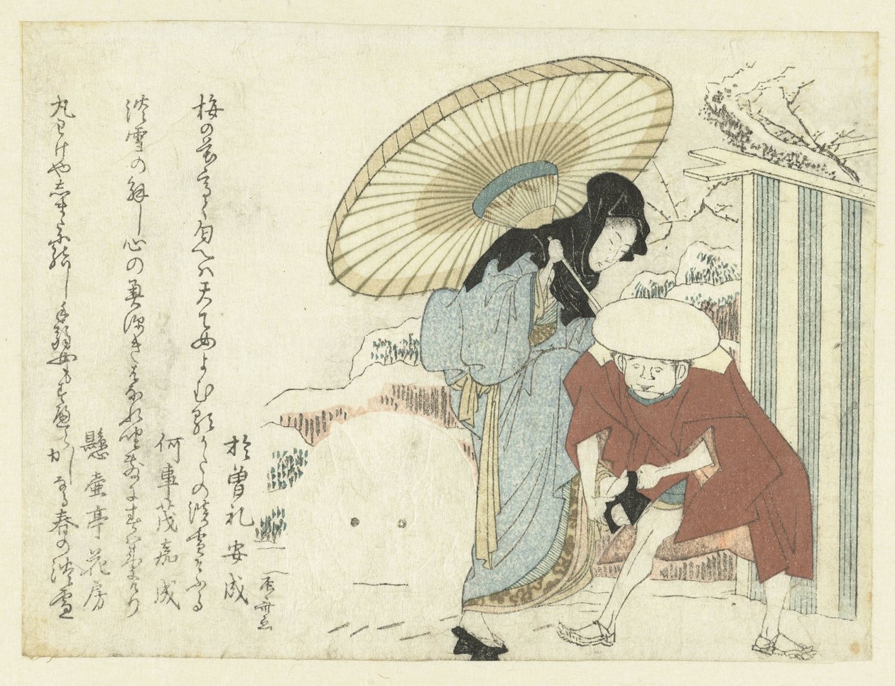 Rimozione della neve intasata da Ryuryukyo Shinsai