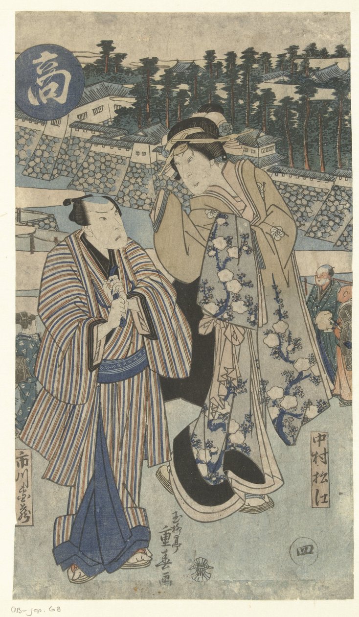 Mercanti da Ryusai Shigeharu