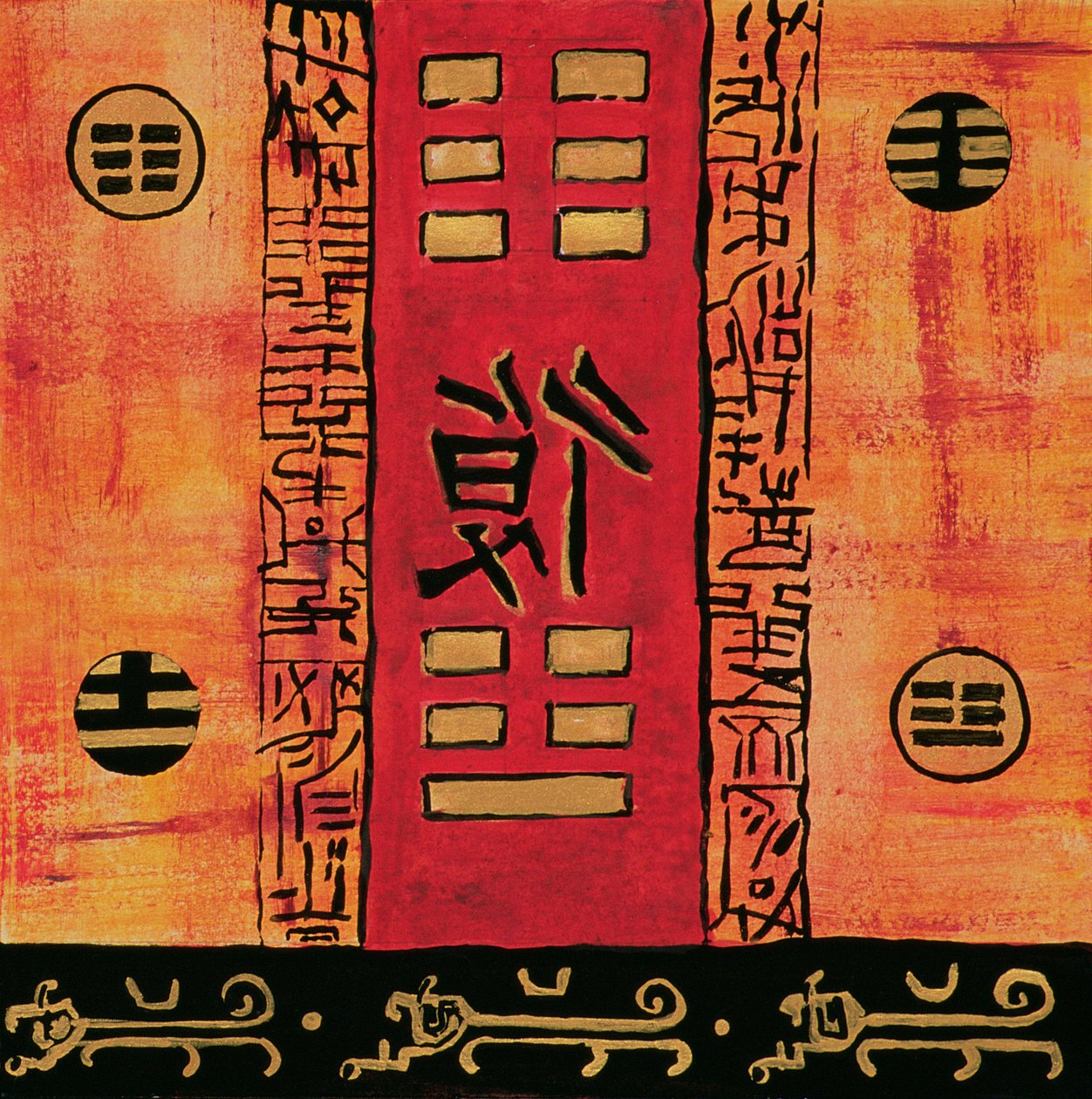 I-Ching 2 da Sabira Manek