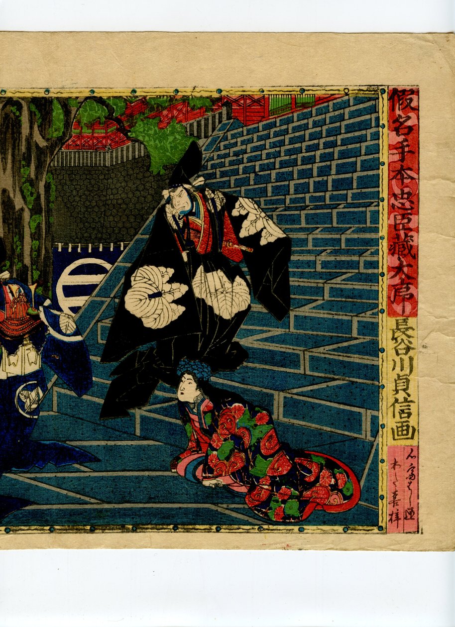 Scena dal Chushingura da Sadanobu Hasegawa