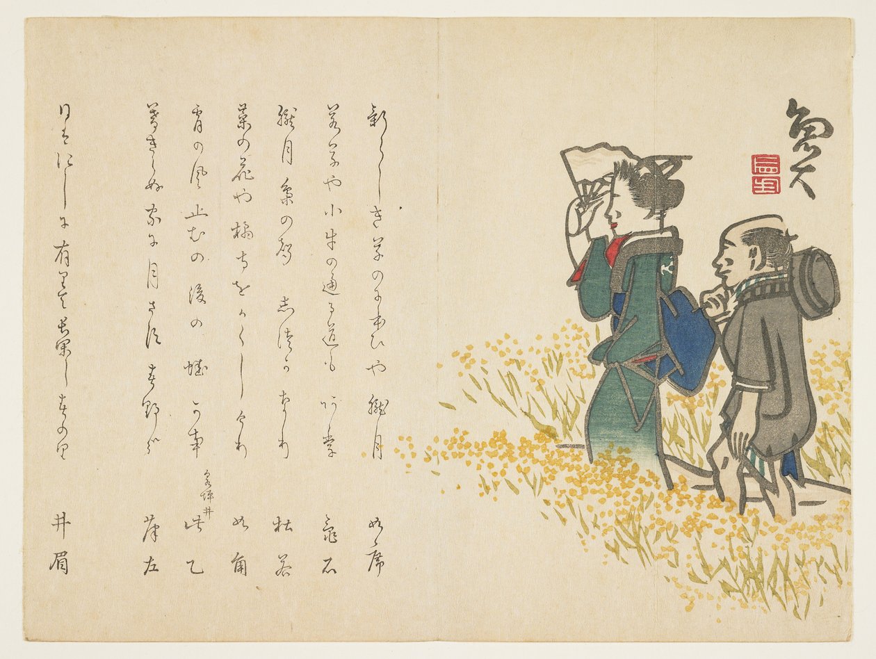 Donna e la sua assistente nel campo di Primavera, c.1818-29 da Sat Gyodai