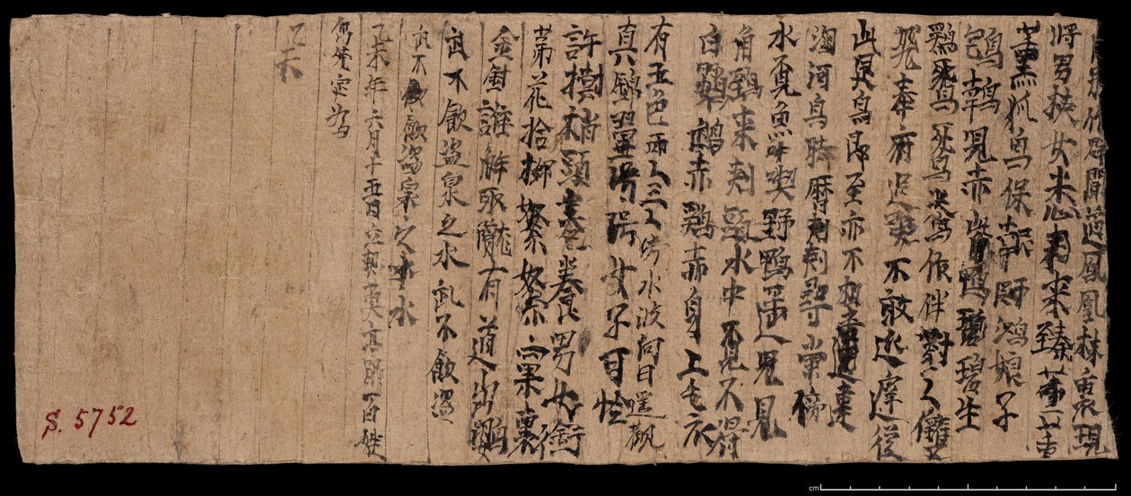 Frammento da Dunhuang, Or. 8210 S.5752 Verso da School Chinese