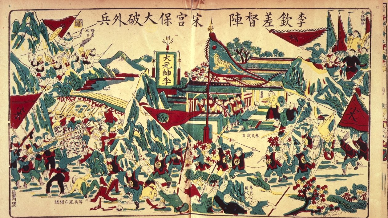 La Ribellione dei Boxer, c.1900 da School Chinese