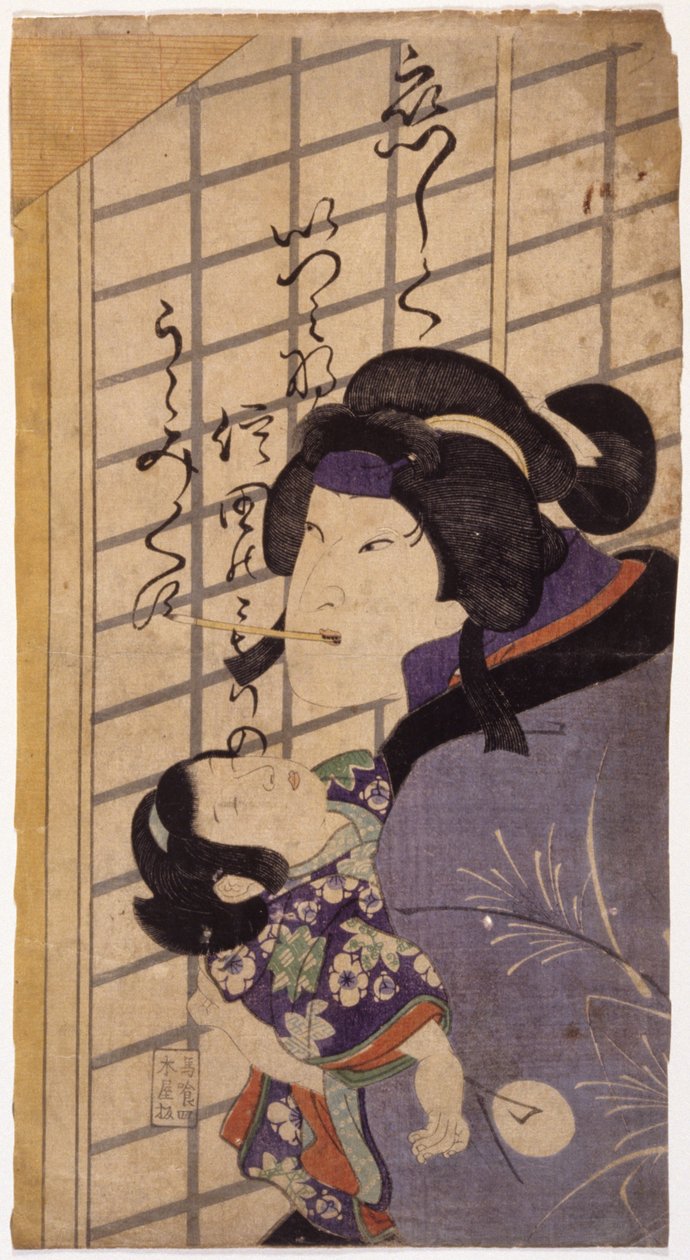 Kuzu No Ha da School Japanese