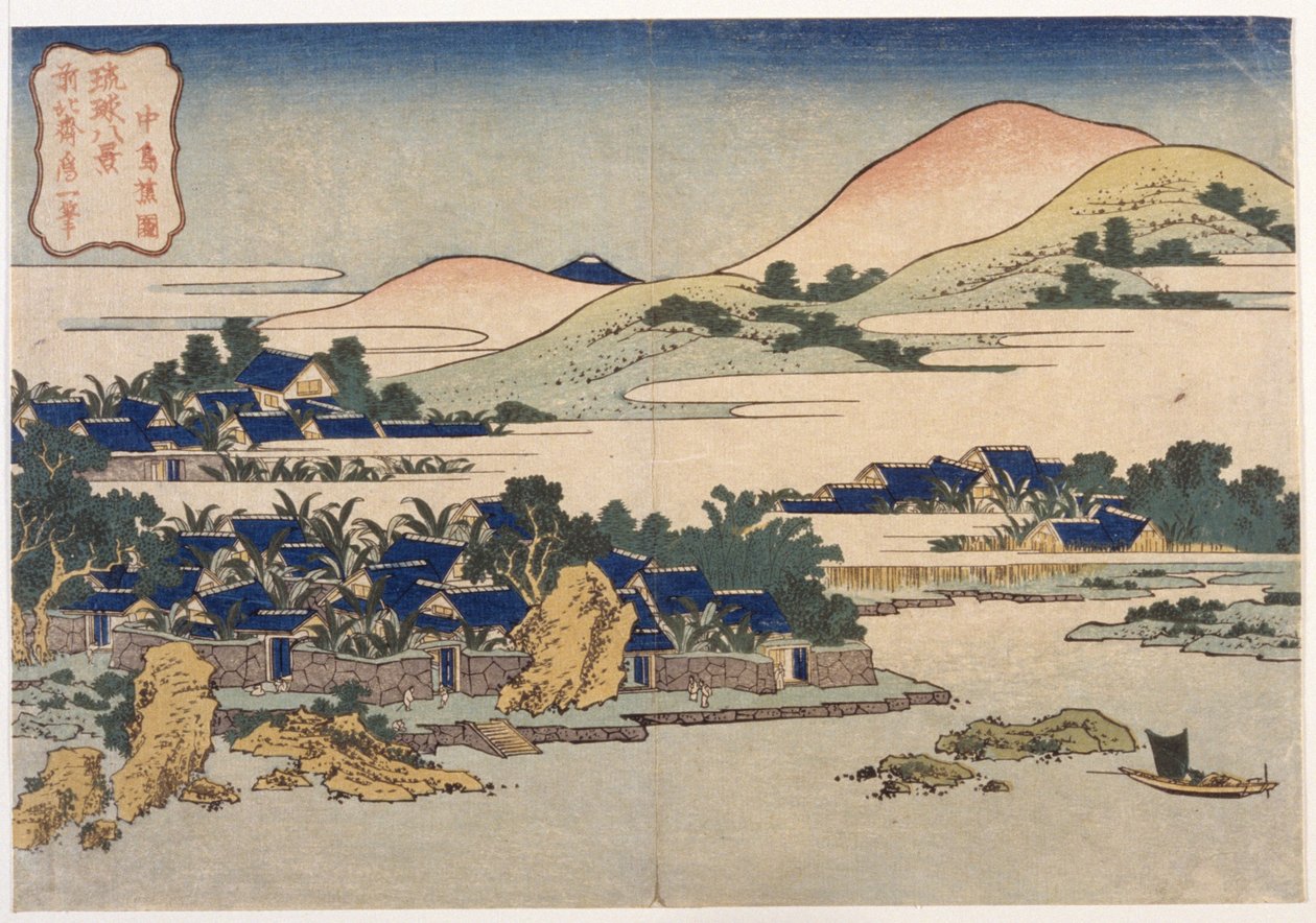 Paesaggio da School Japanese
