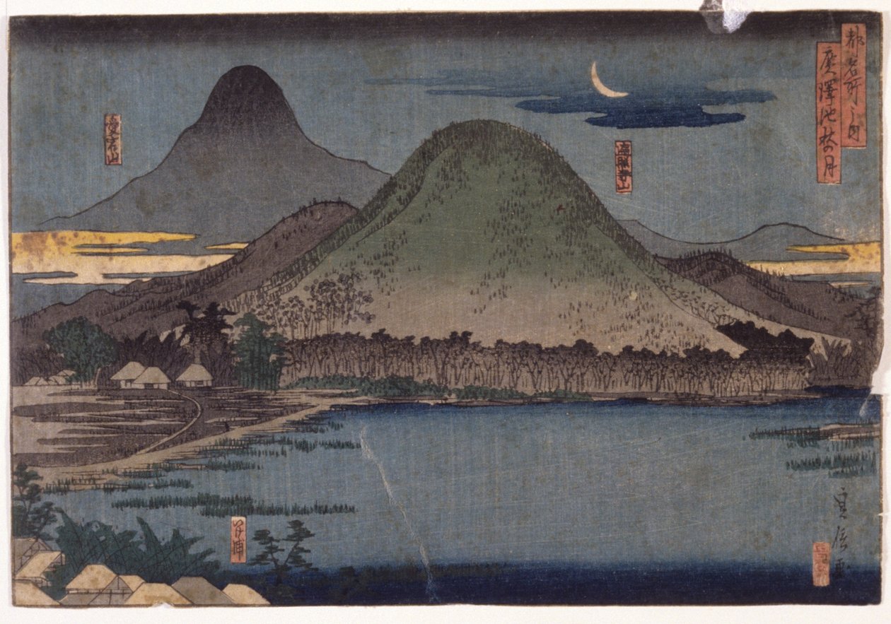 Paesaggio con colline da School Japanese
