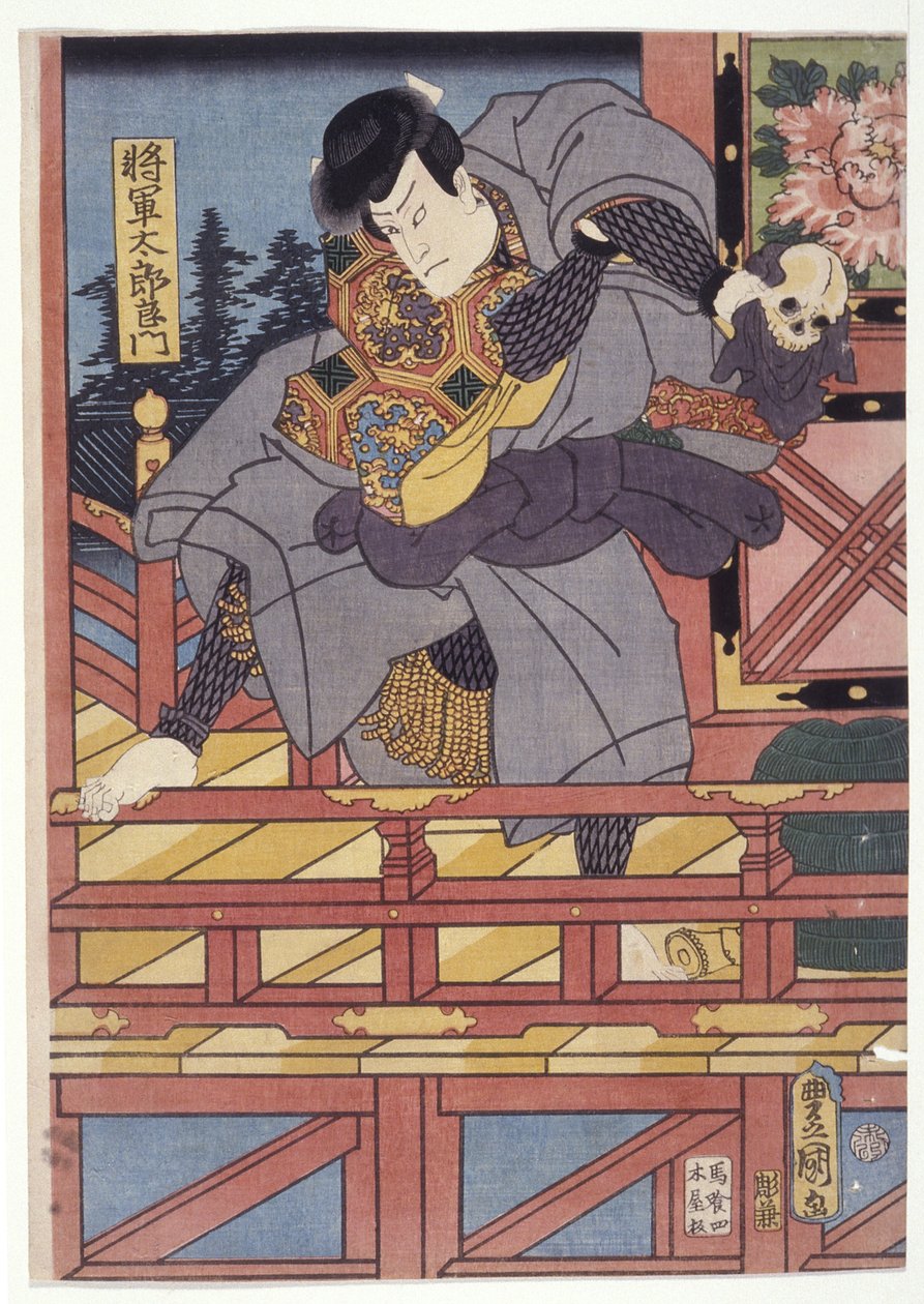 Shogun Taro Yoshikado da School Japanese