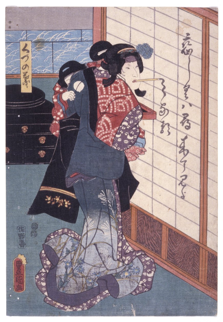 Senza titolo da School Japanese