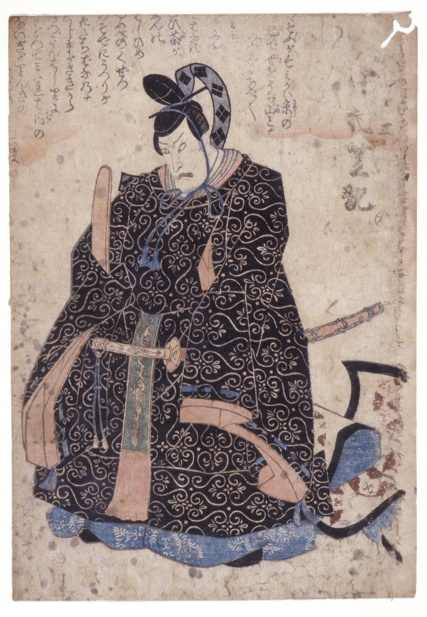 Senza titolo da School Japanese