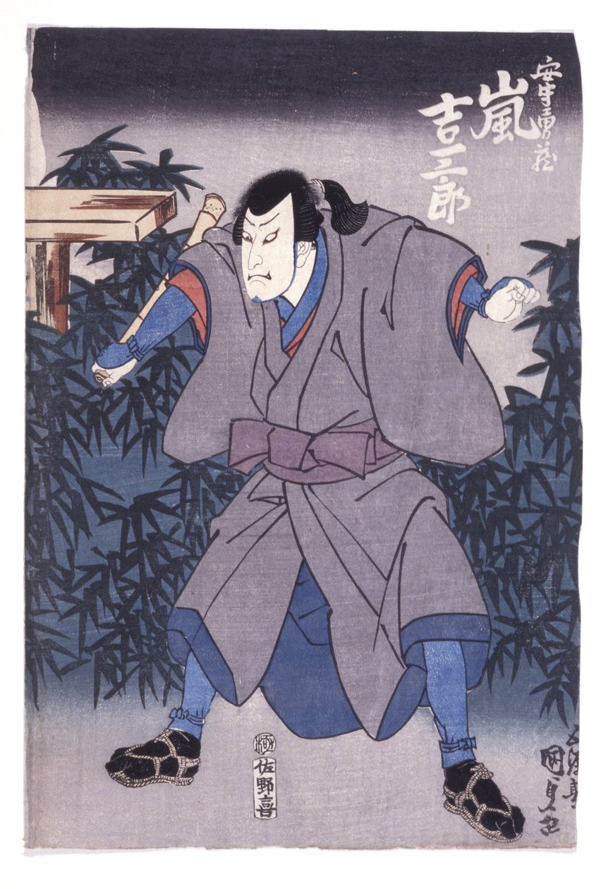 Senza Titolo da School Japanese