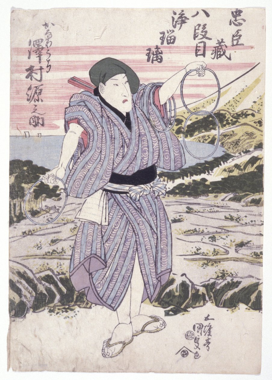 Senza Titolo da School Japanese