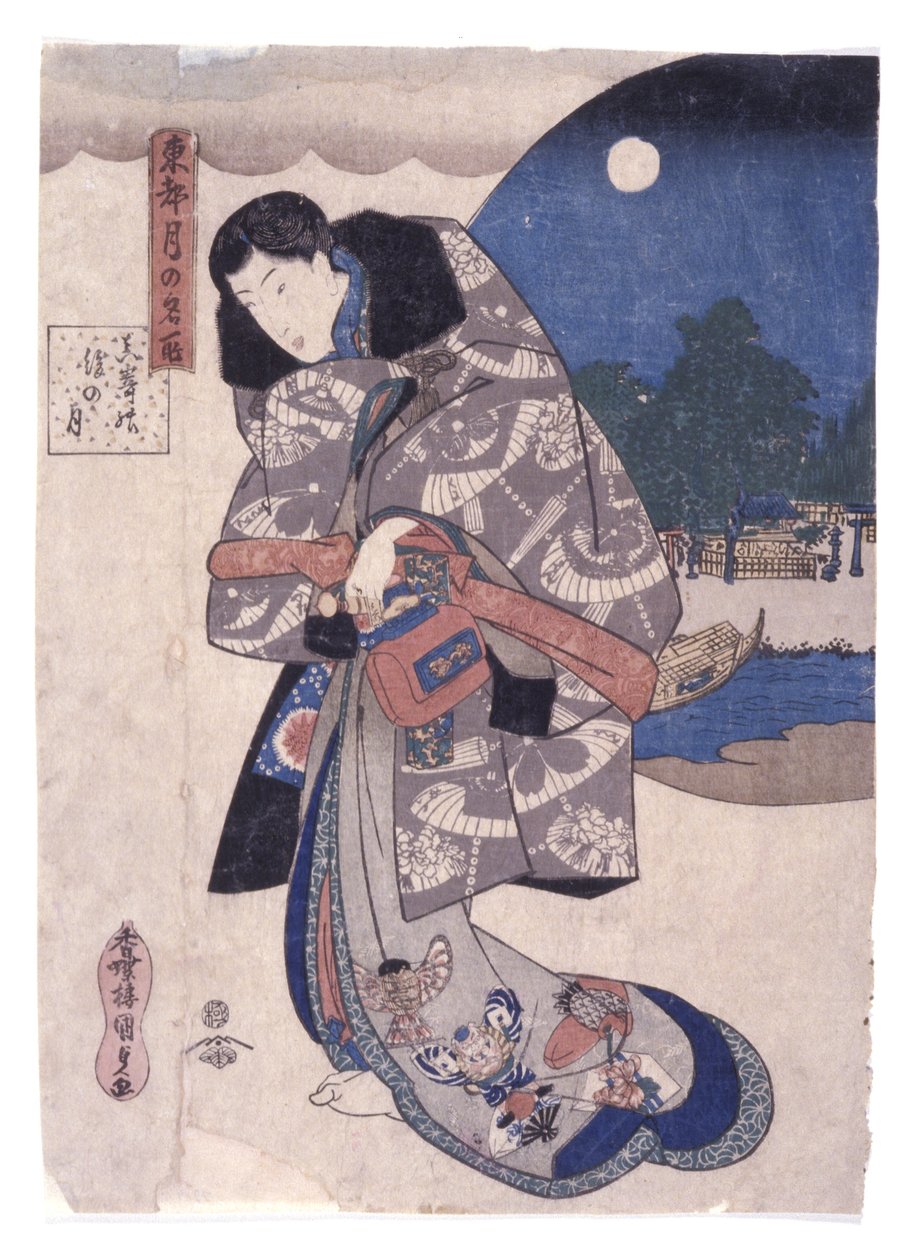 Senza Titolo da School Japanese