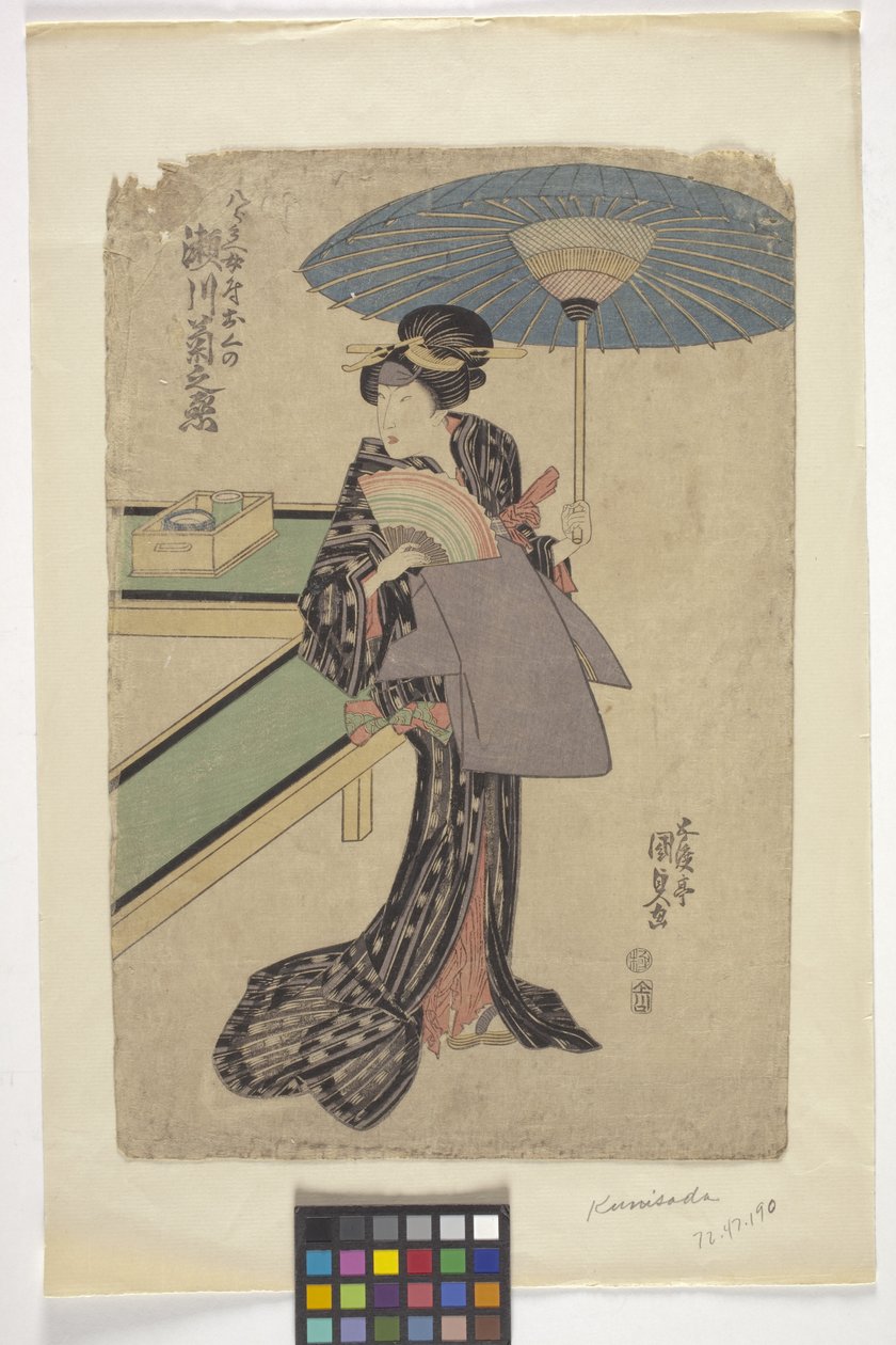 Senza Titolo da School Japanese
