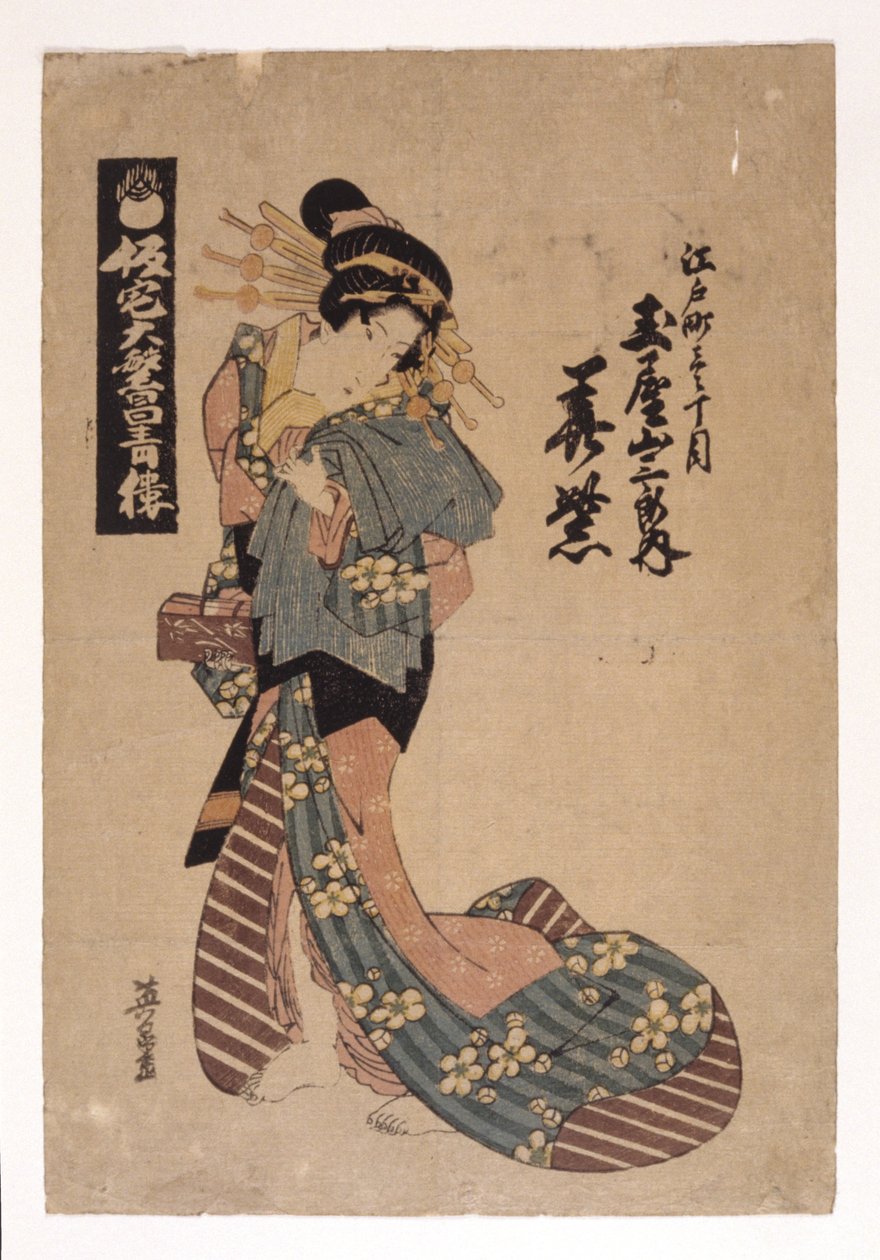 Senza Titolo da School Japanese